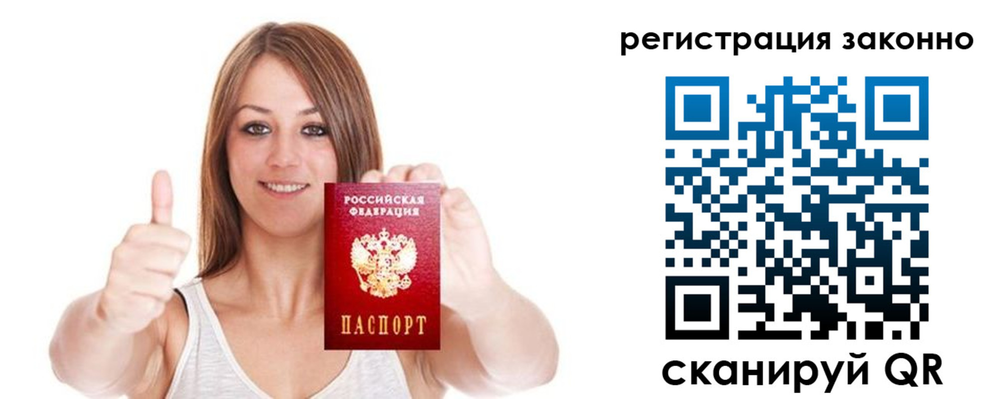 регистрация для дет. сада в Суровикино